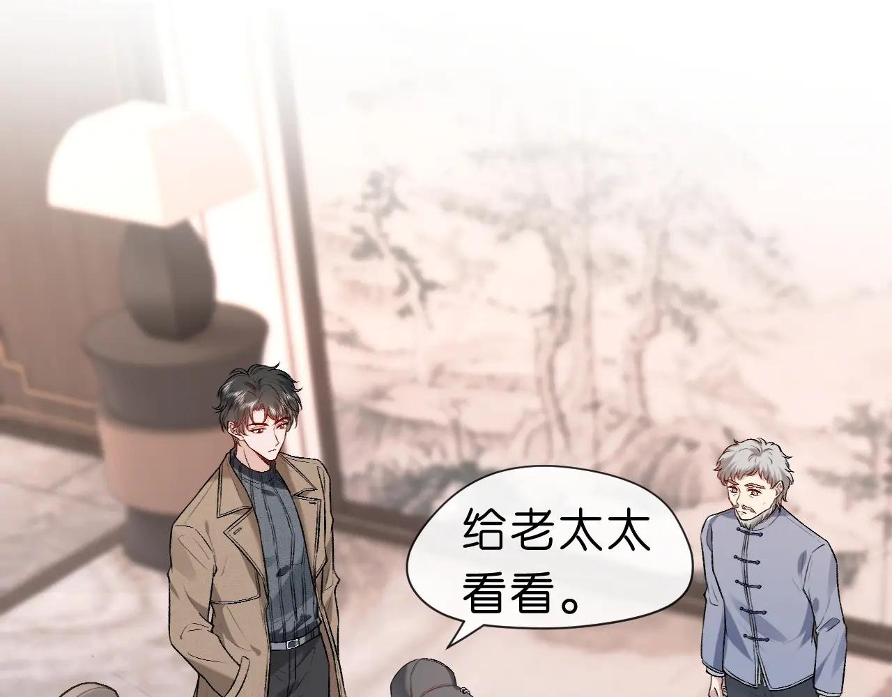 第19话 脑科第一人