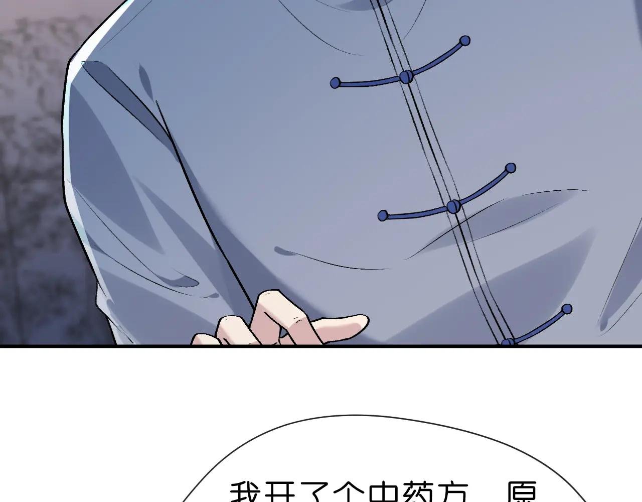 第19话 脑科第一人