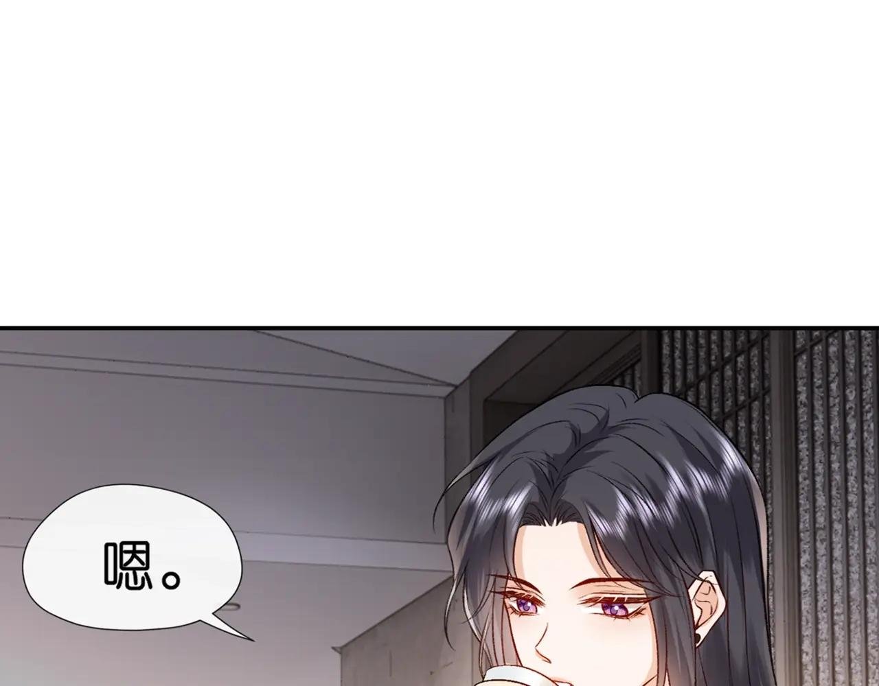 第20话 逐出师门
