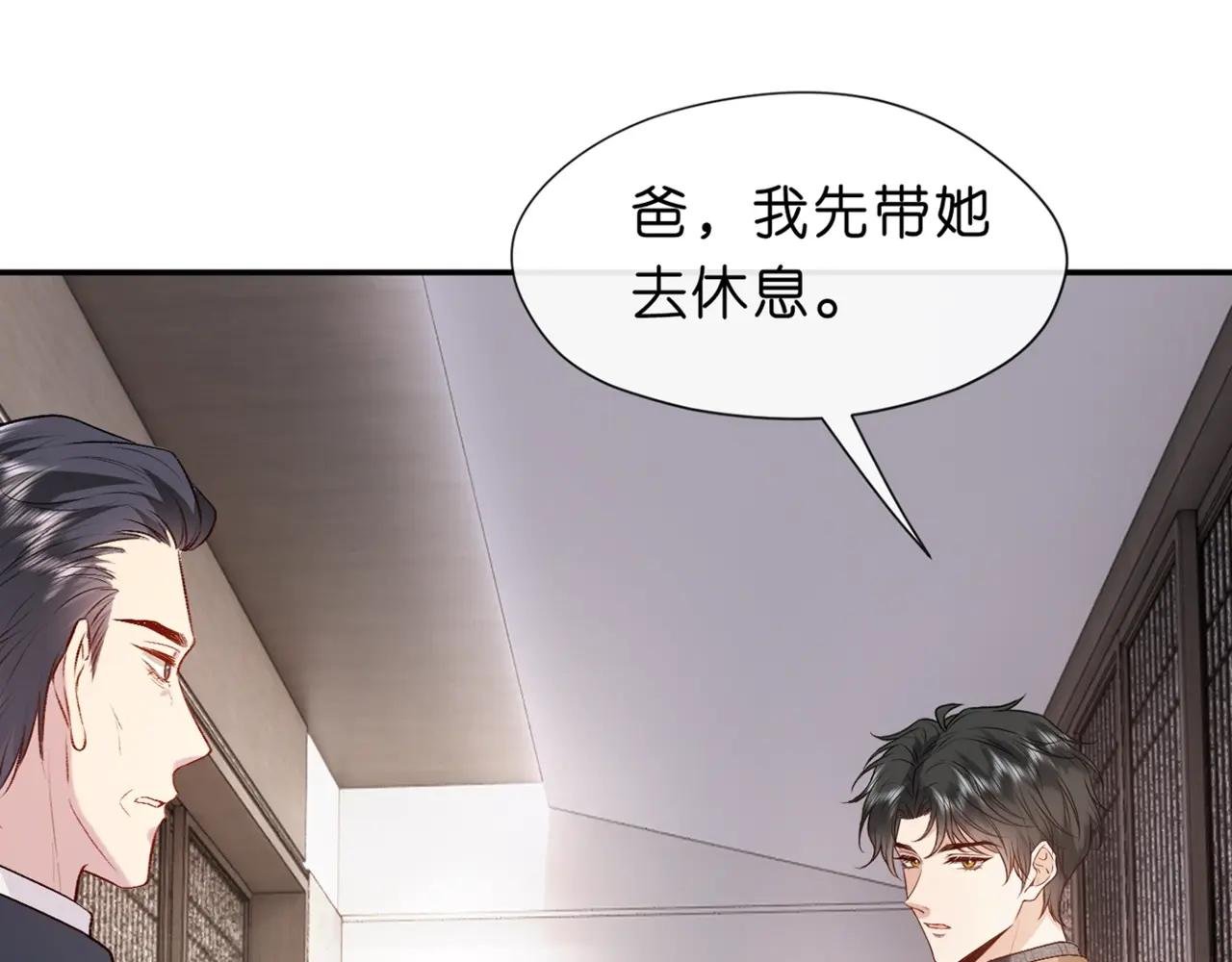 第20话 逐出师门