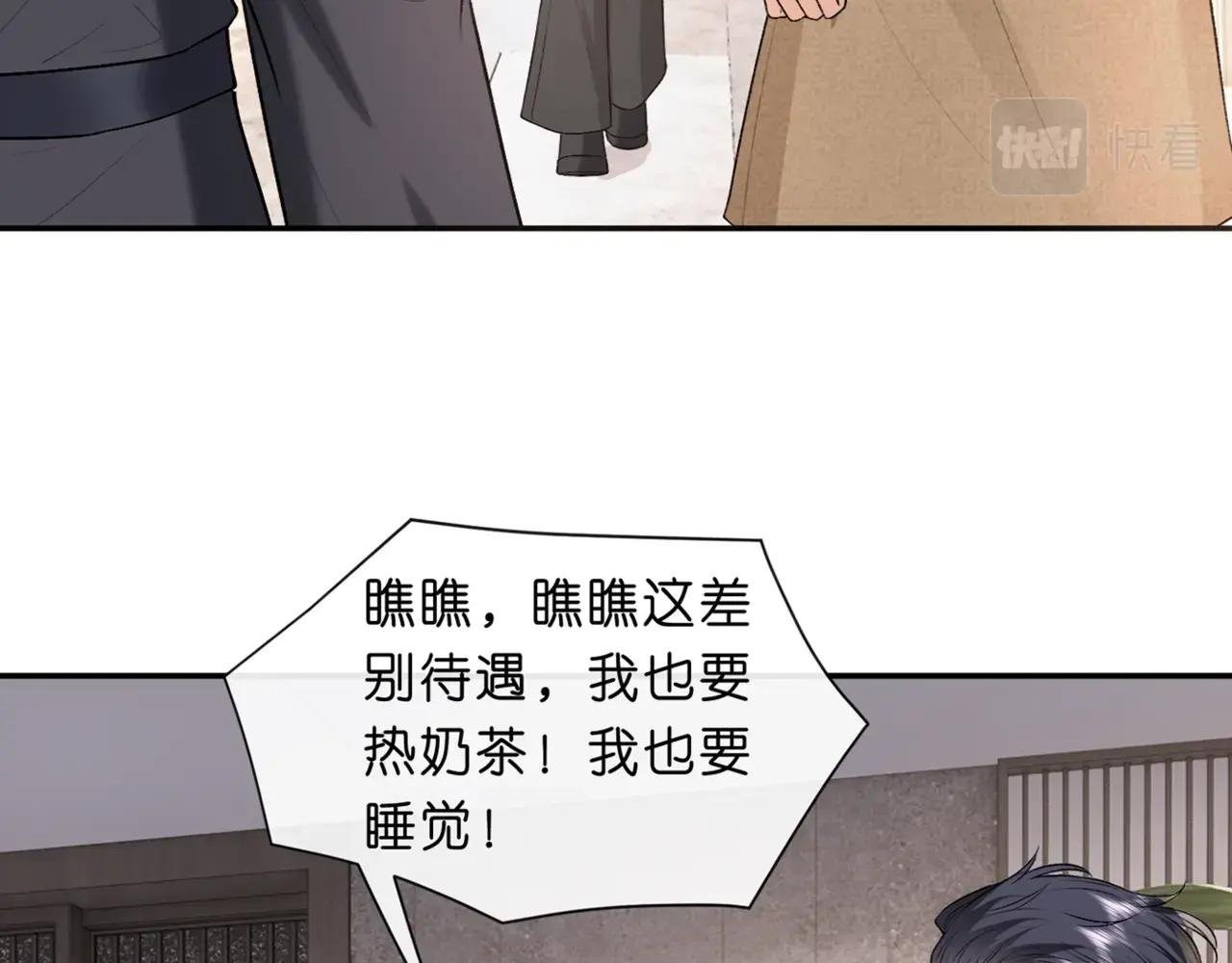 第20话 逐出师门