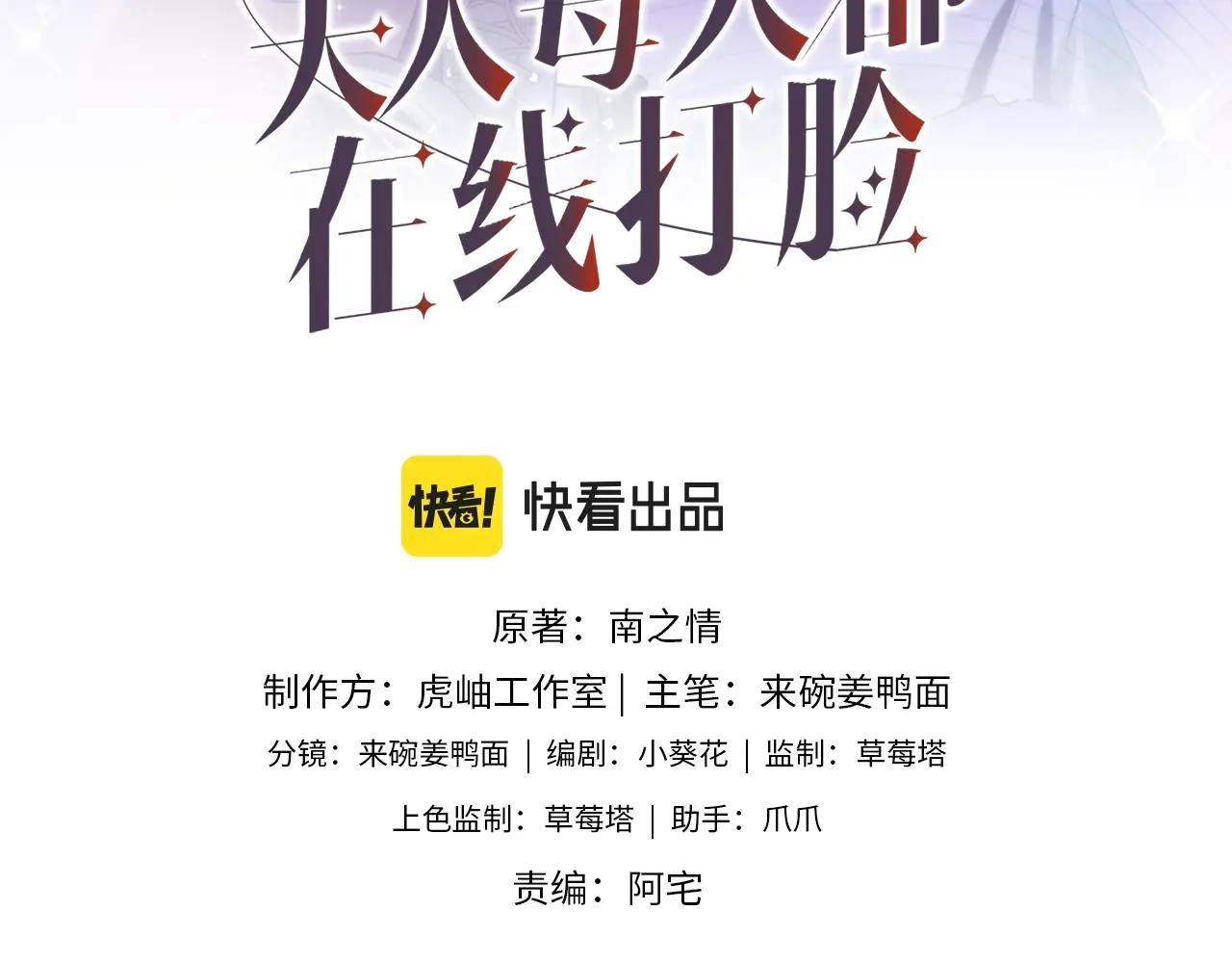 第21话 诊金