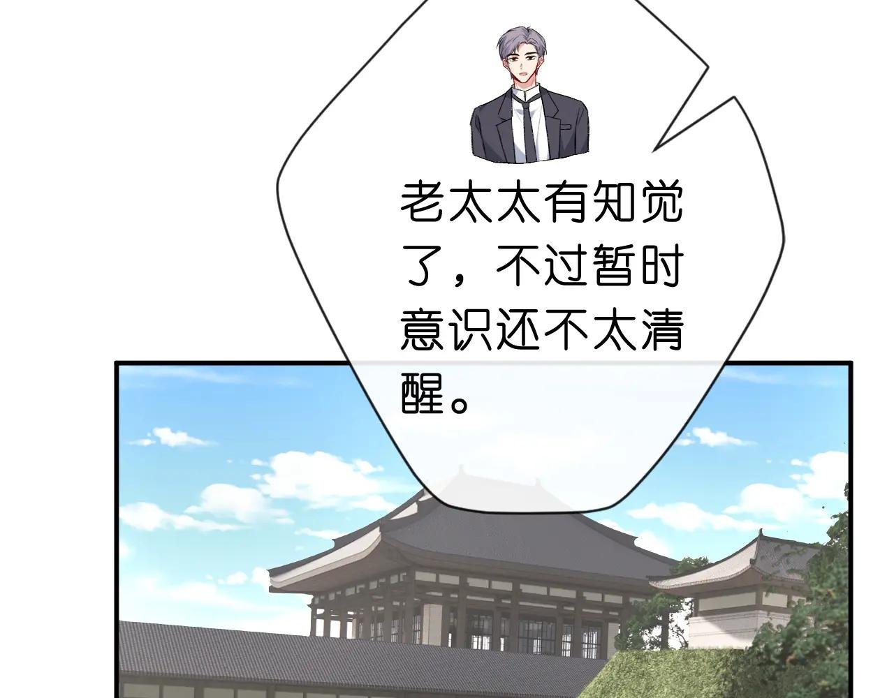 第21话 诊金