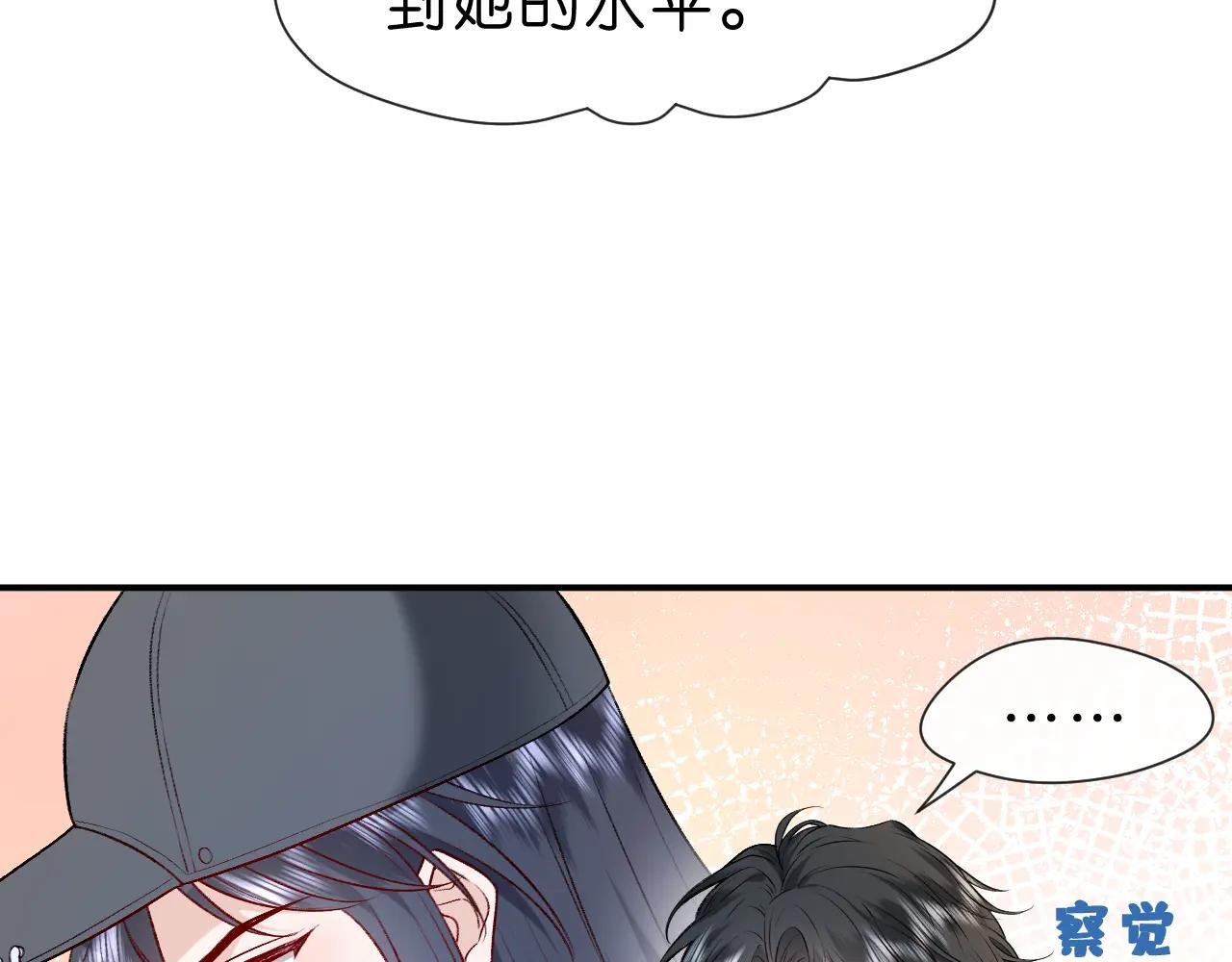 第21话 诊金