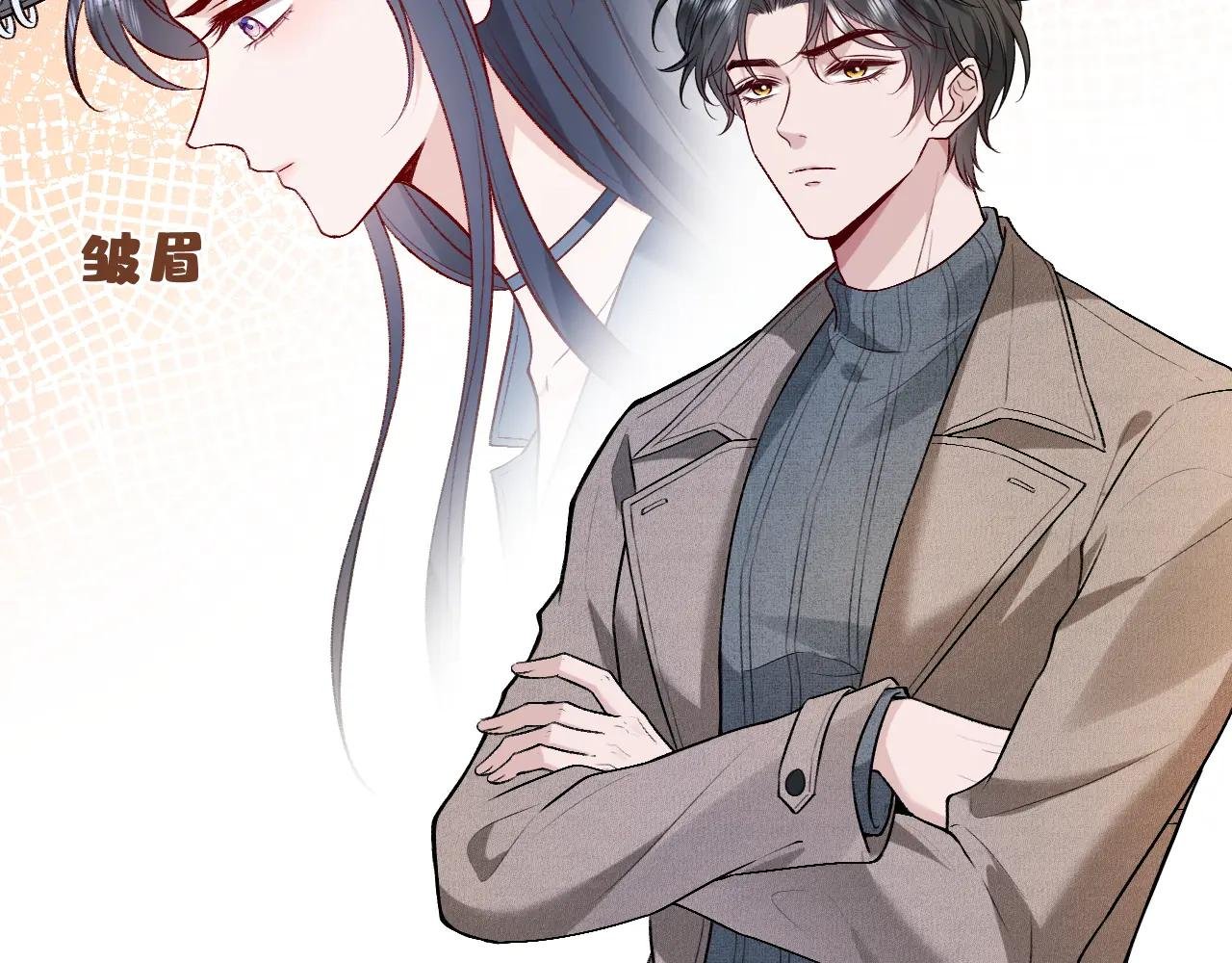 第21话 诊金