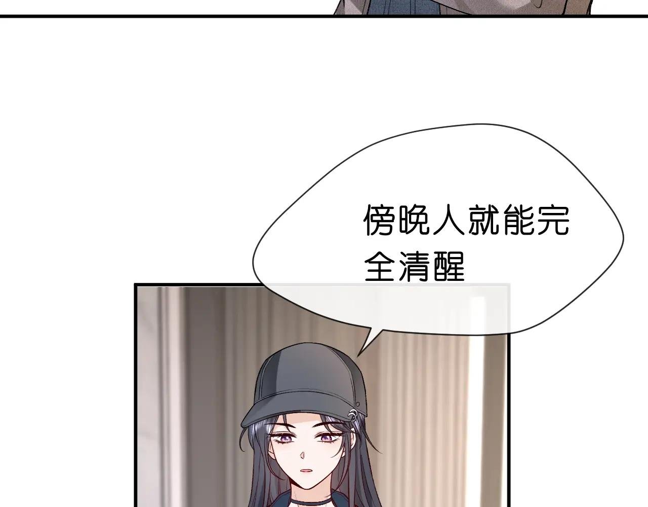 第21话 诊金