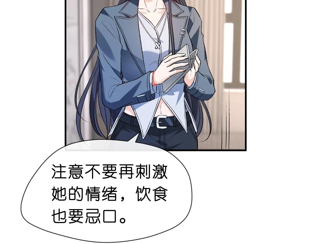 第21话 诊金