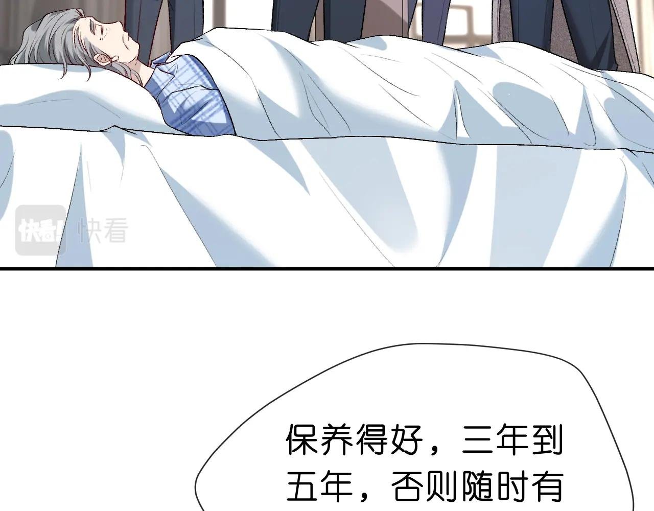 第21话 诊金