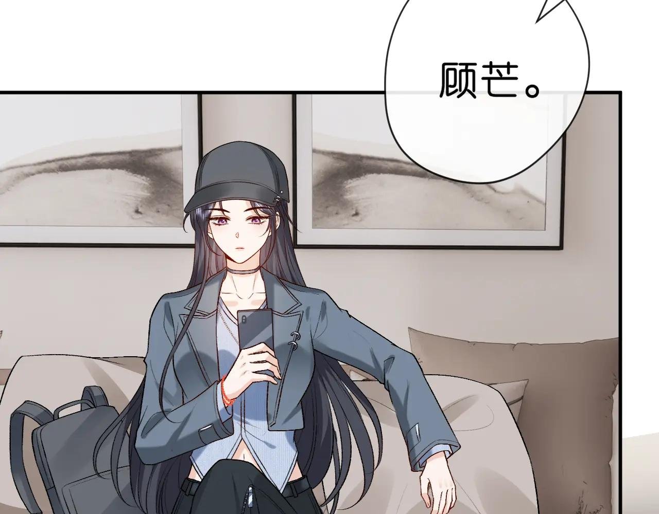 第22话 顾音的恶意