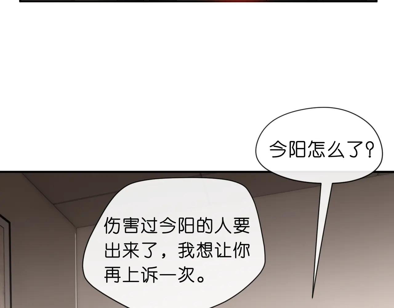 第22话 顾音的恶意