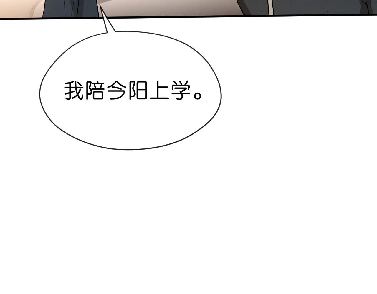 第22话 顾音的恶意