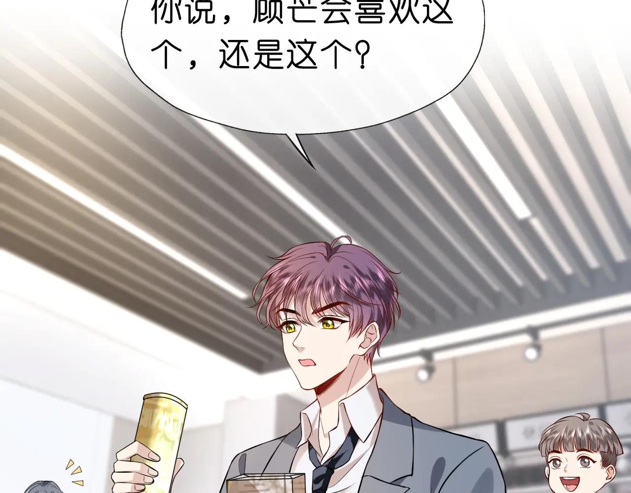 第23话 倒一是我，怎么了？