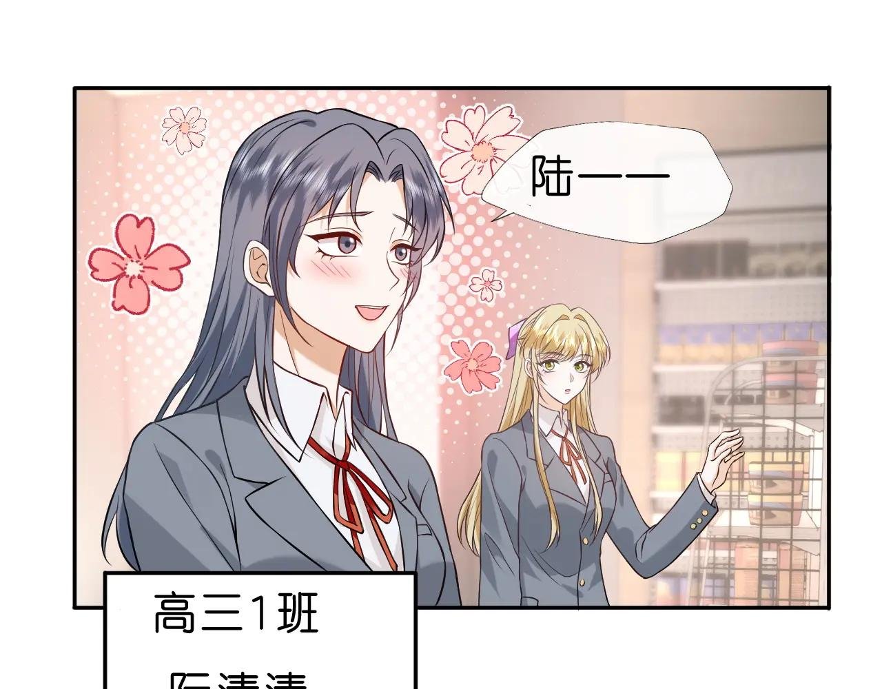 第23话 倒一是我，怎么了？