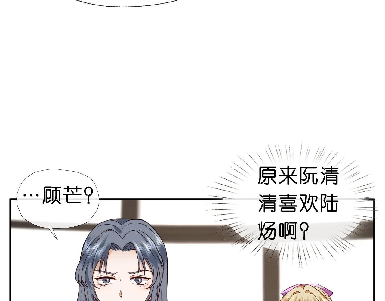 第23话 倒一是我，怎么了？