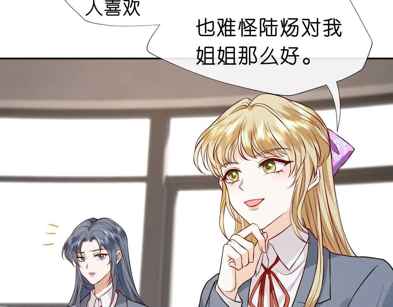 第23话 倒一是我，怎么了？