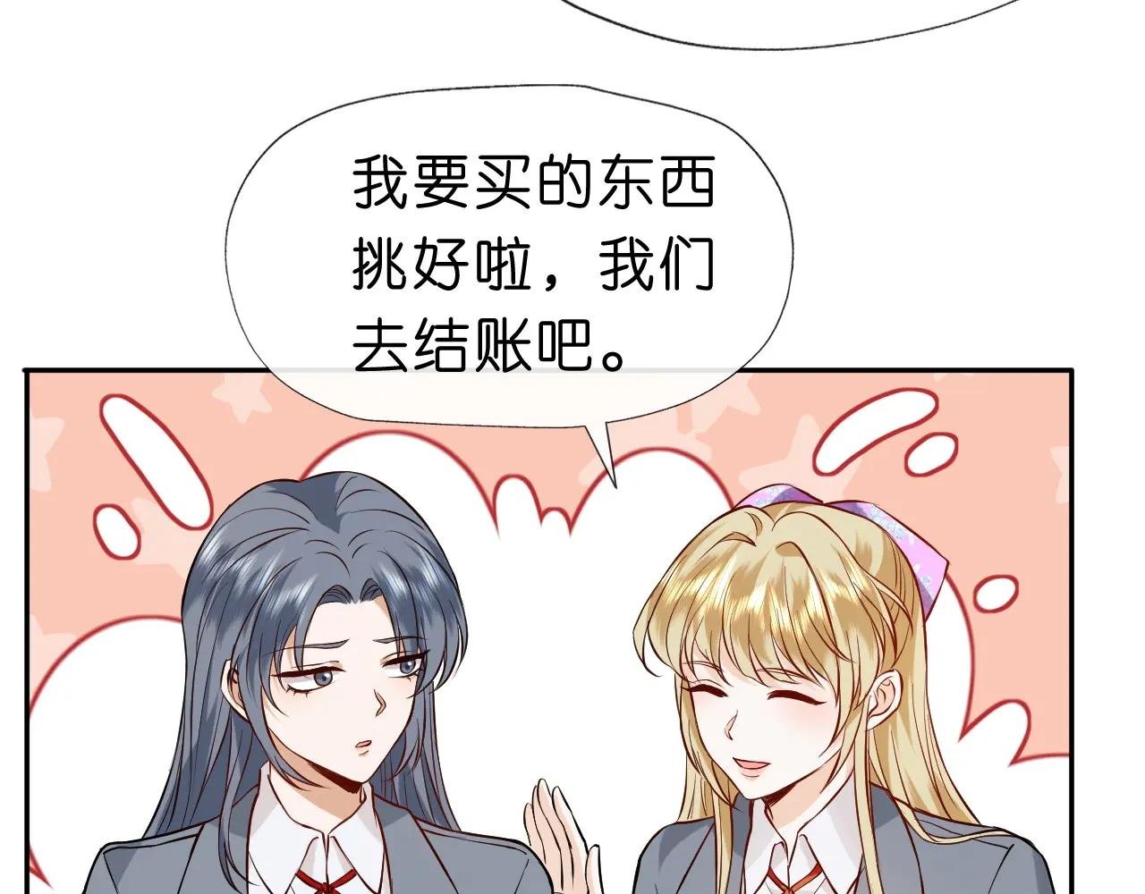 第23话 倒一是我，怎么了？