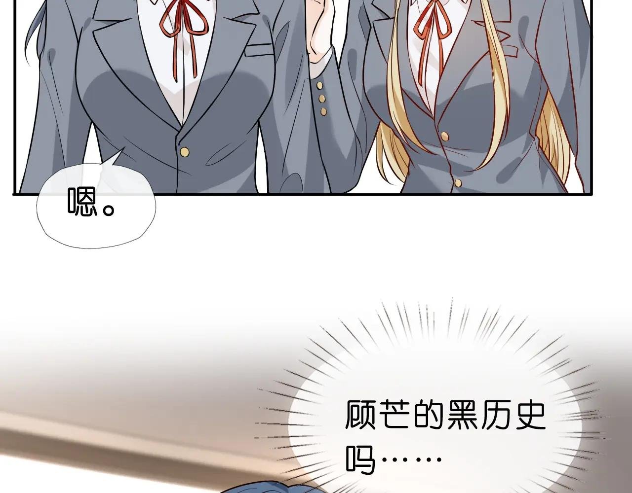 第23话 倒一是我，怎么了？