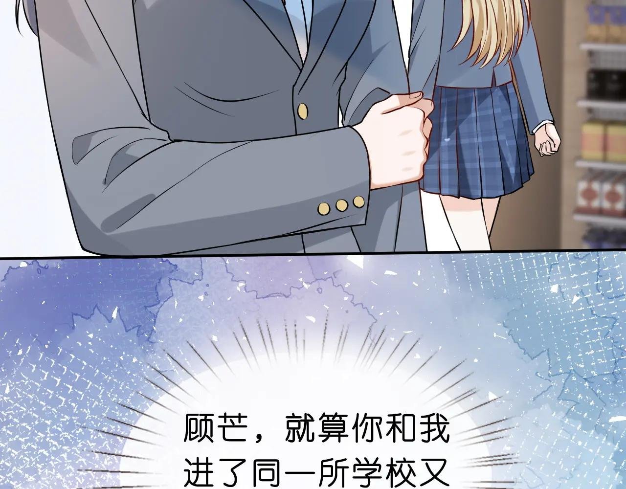 第23话 倒一是我，怎么了？