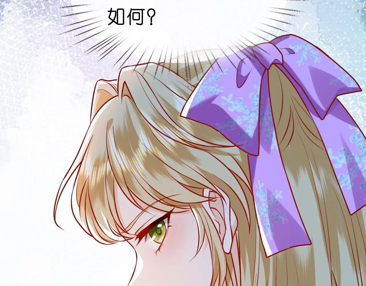第23话 倒一是我，怎么了？