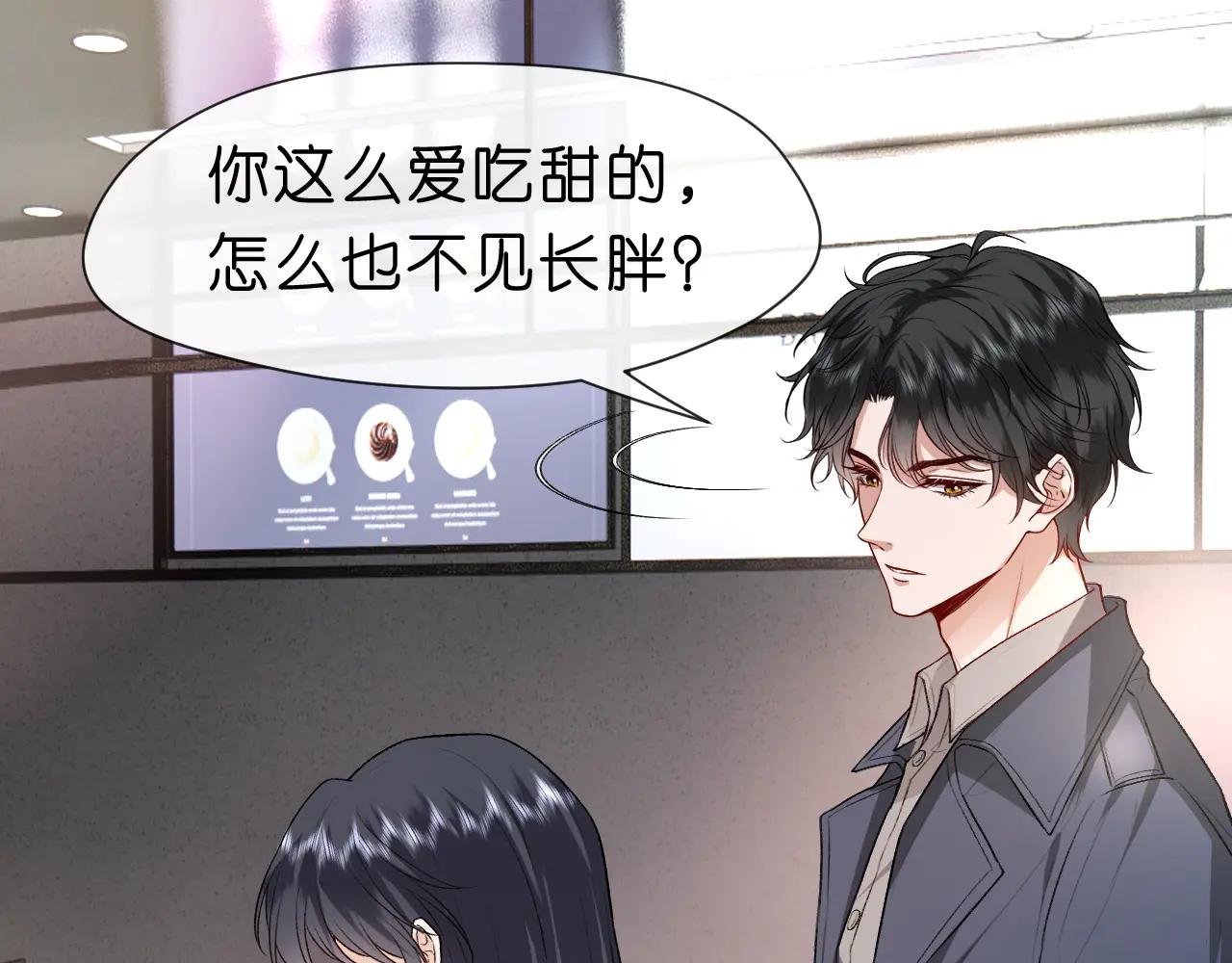 第24话 别再让我听到你骂她