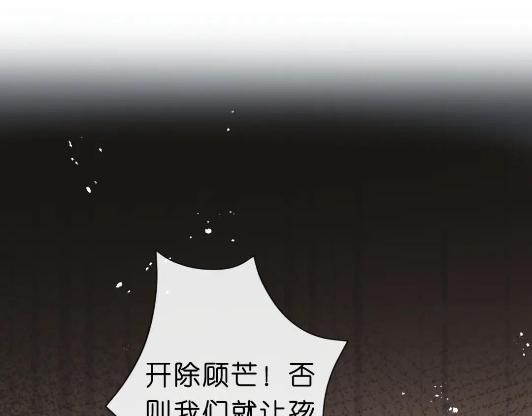 第26话 今阳的决心