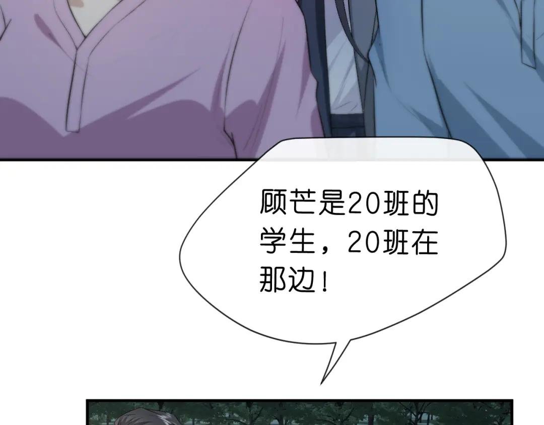 第26话 今阳的决心
