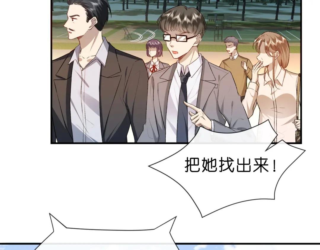 第26话 今阳的决心