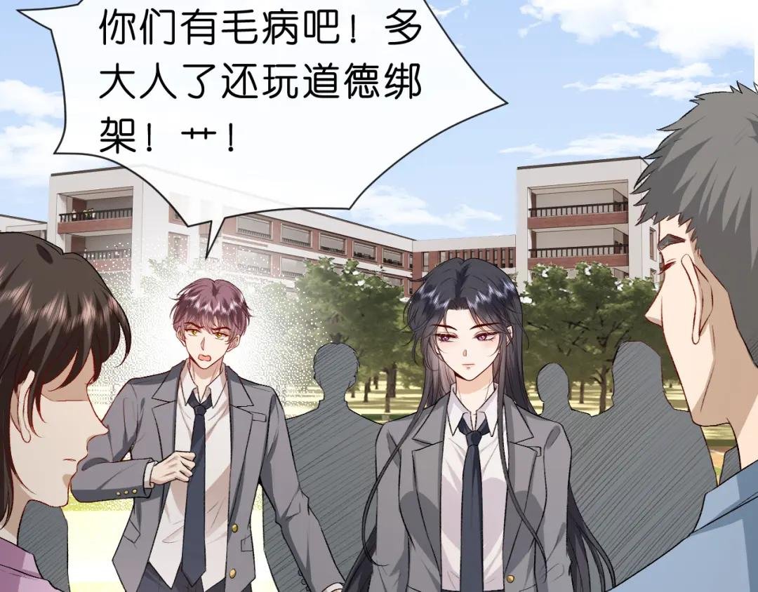 第26话 今阳的决心