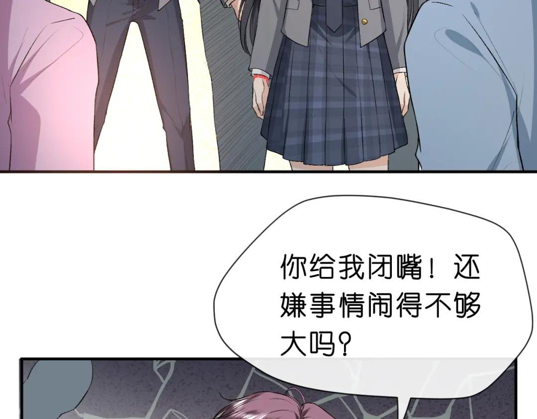 第26话 今阳的决心