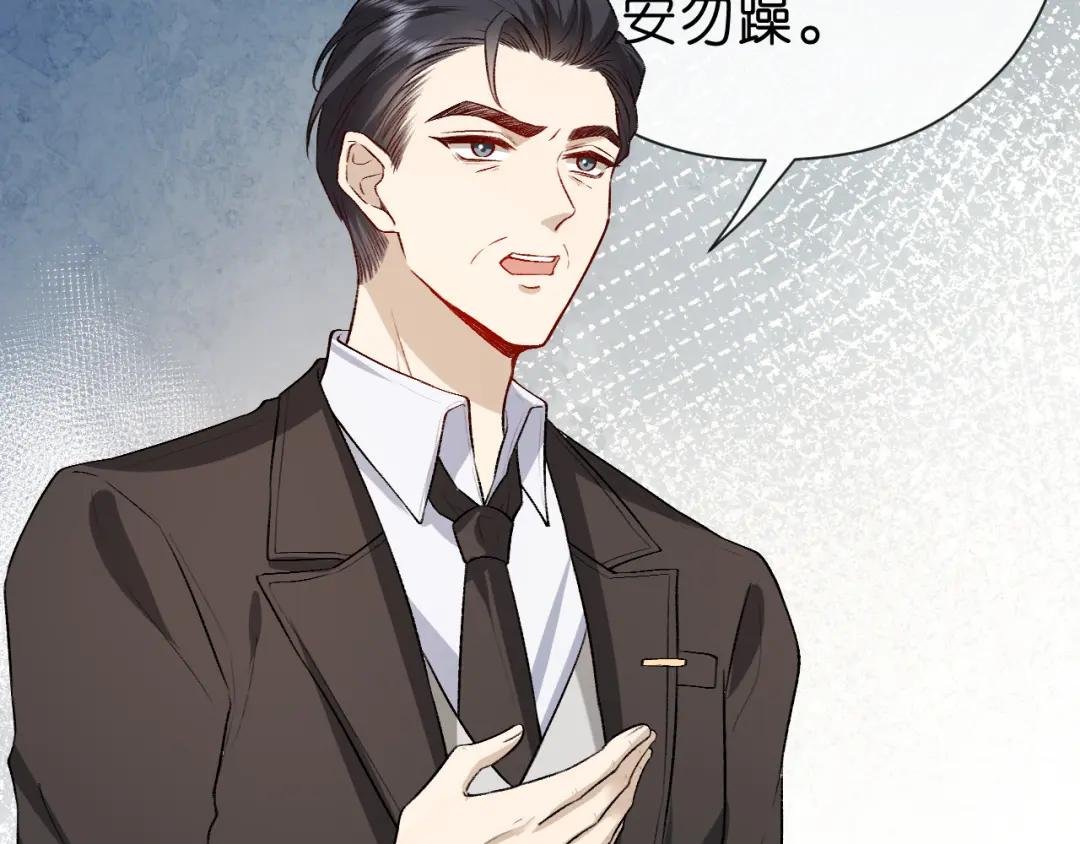 第26话 今阳的决心