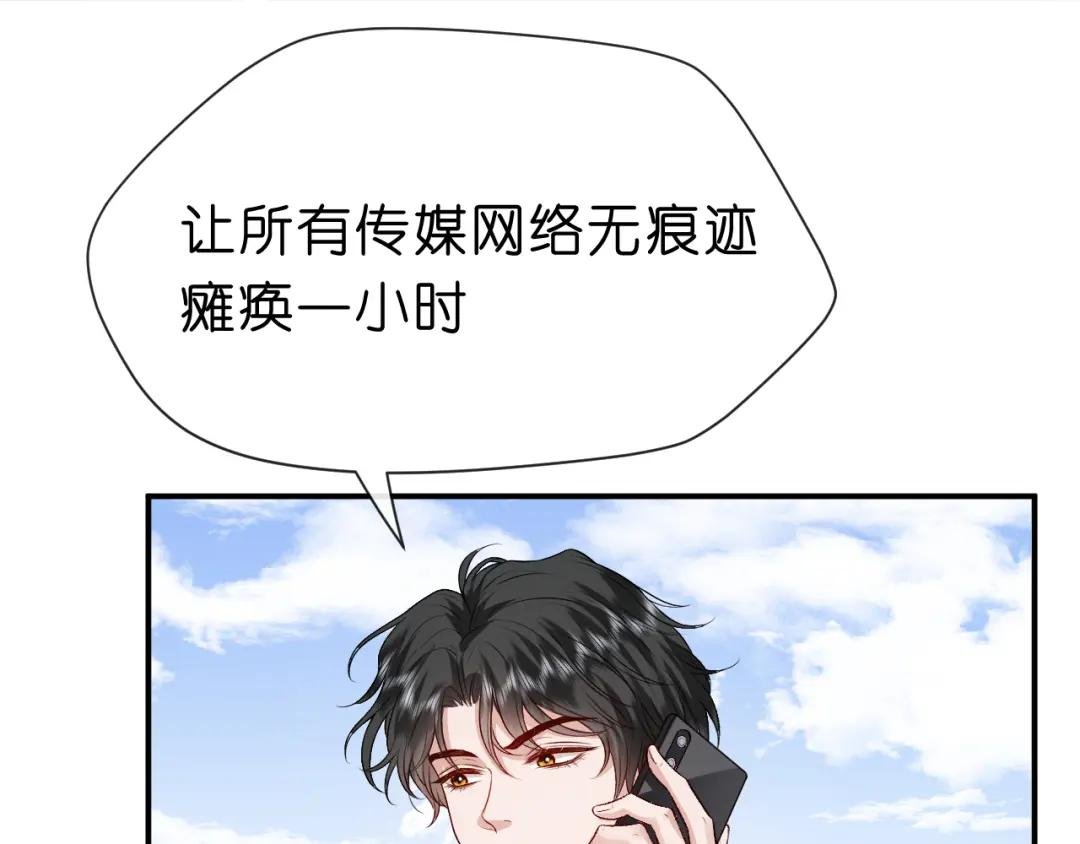 第26话 今阳的决心