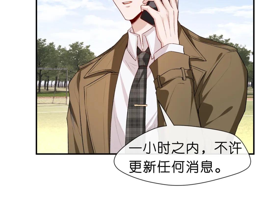 第26话 今阳的决心