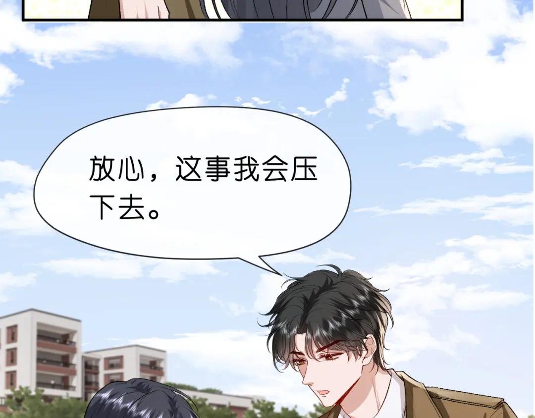第26话 今阳的决心