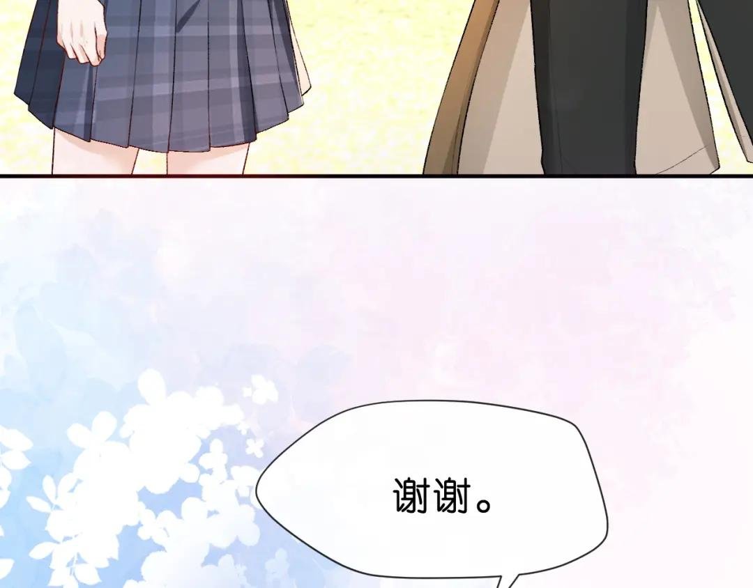 第26话 今阳的决心