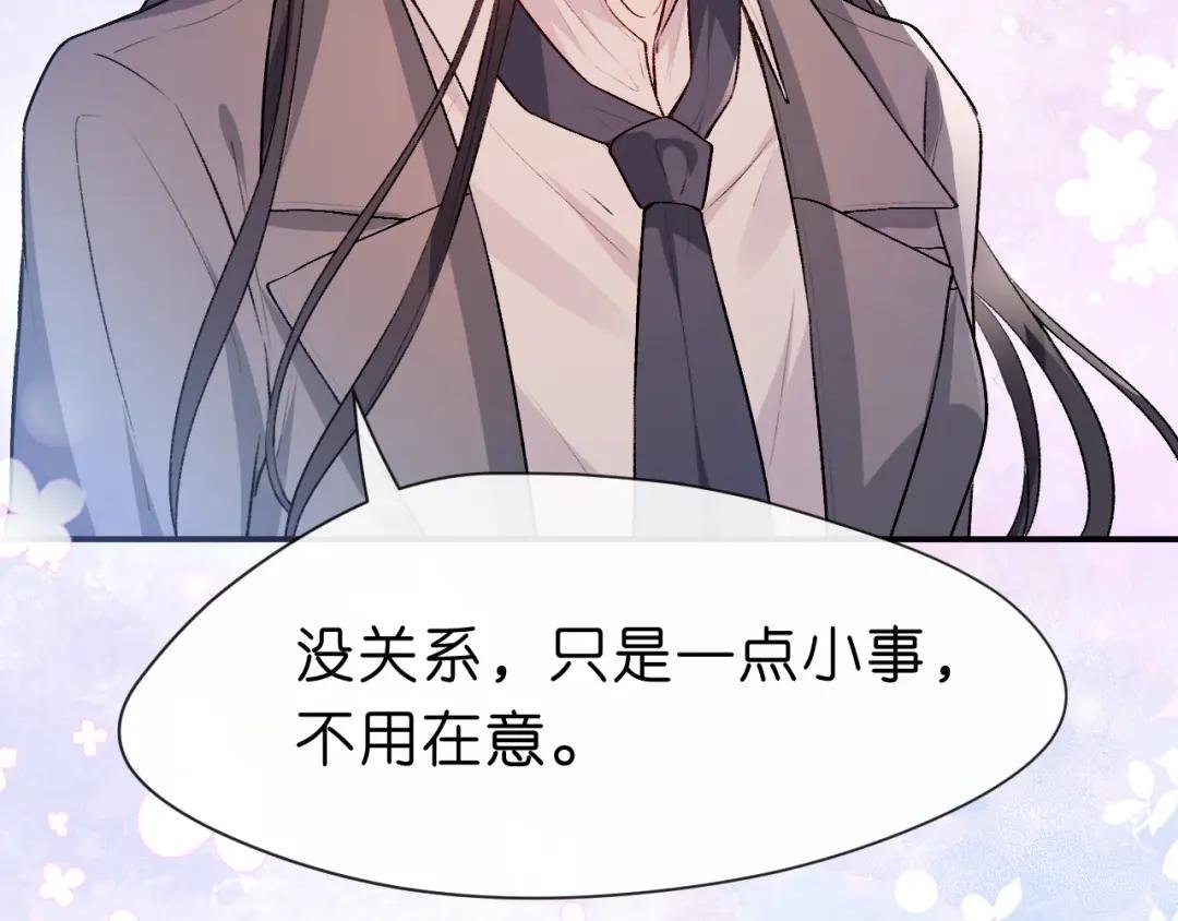 第26话 今阳的决心