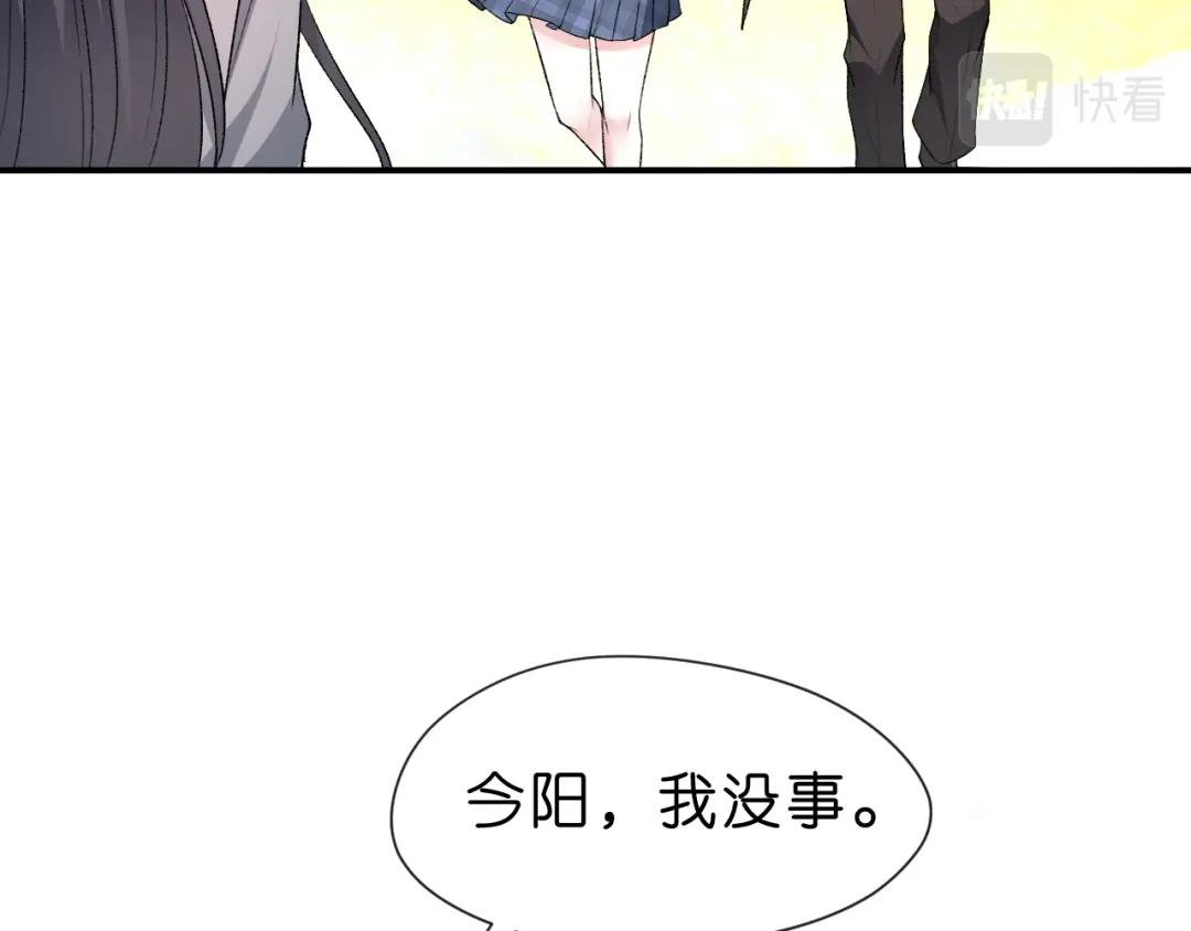 第26话 今阳的决心