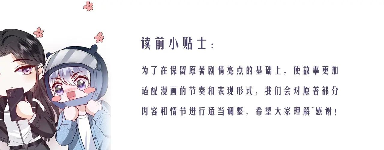 第1话 净身出户