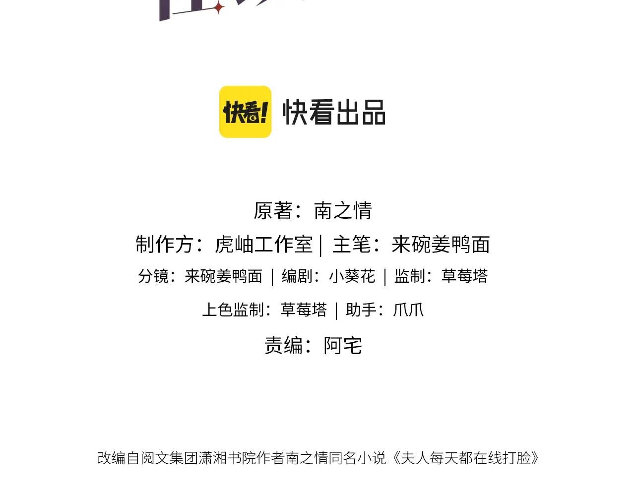 第1话 净身出户