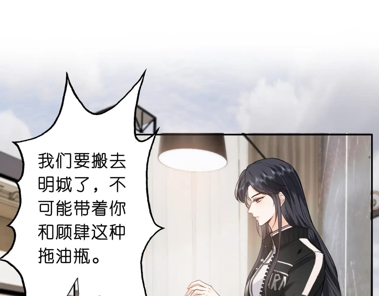第1话 净身出户