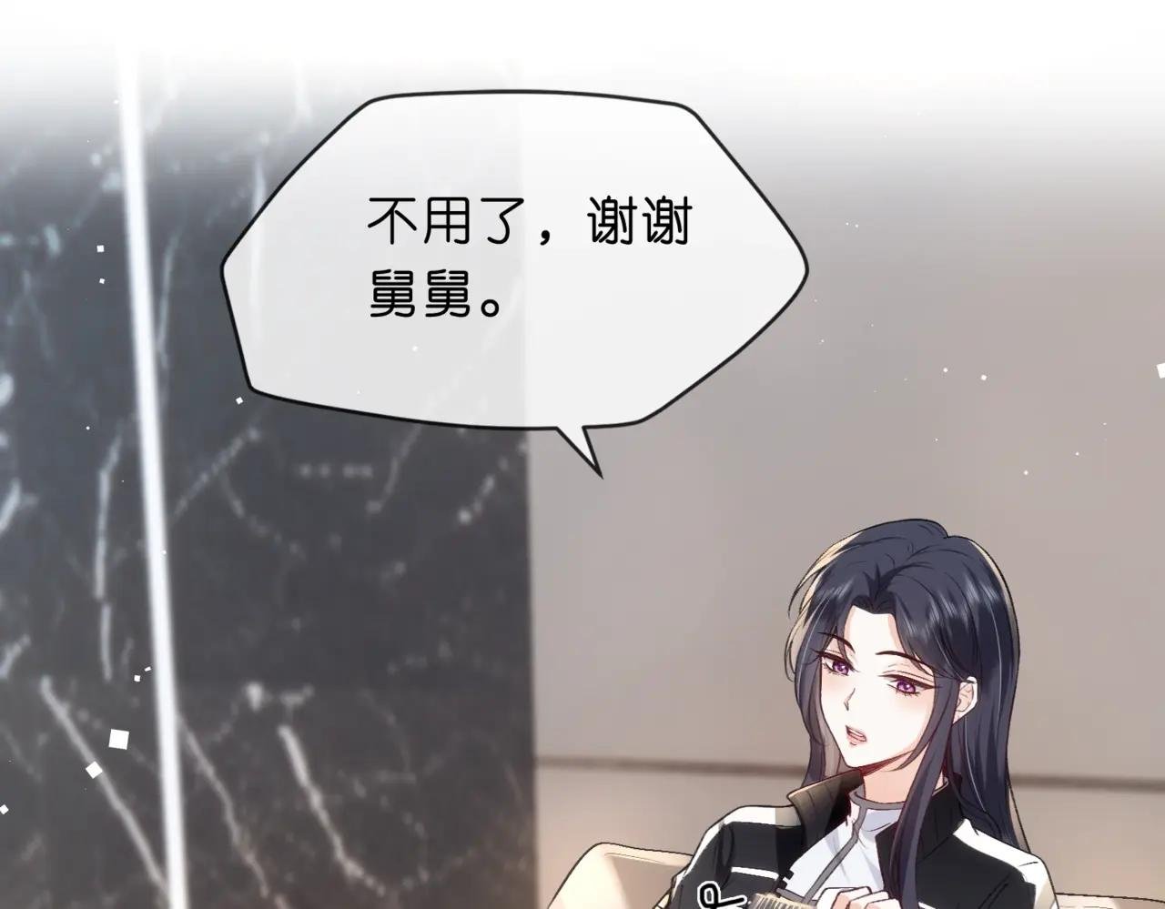 第1话 净身出户