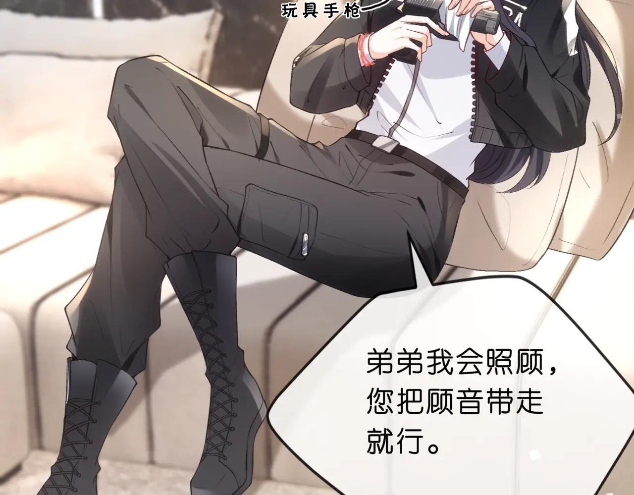 第1话 净身出户