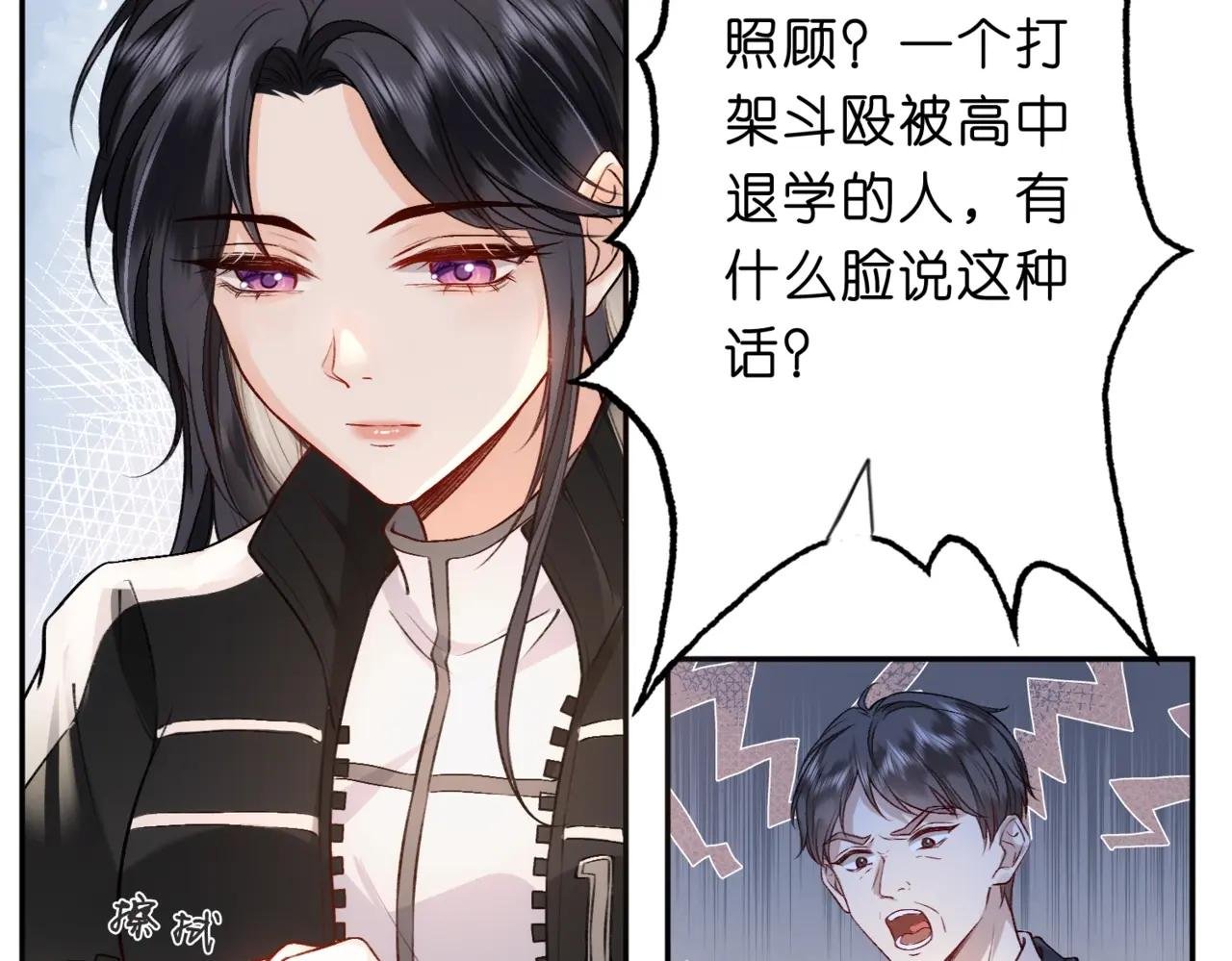 第1话 净身出户