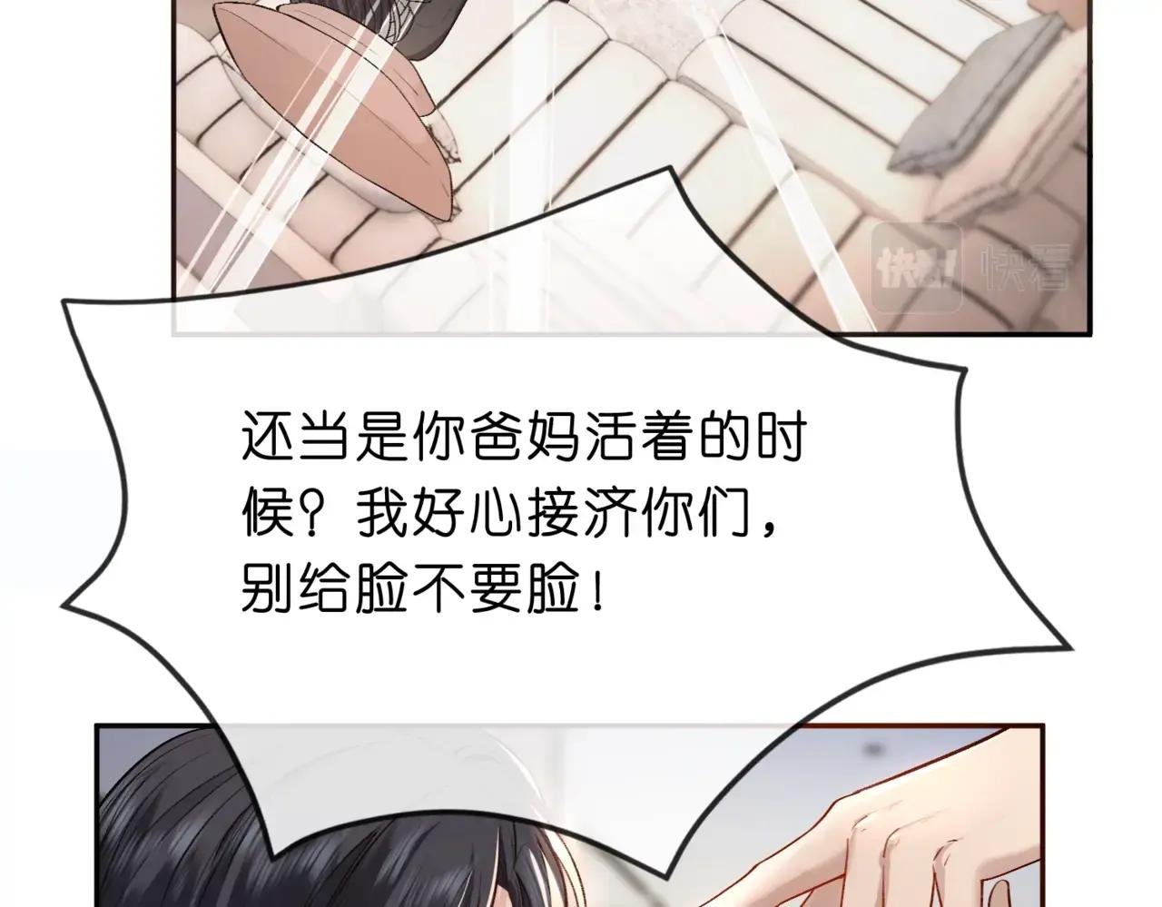 第1话 净身出户