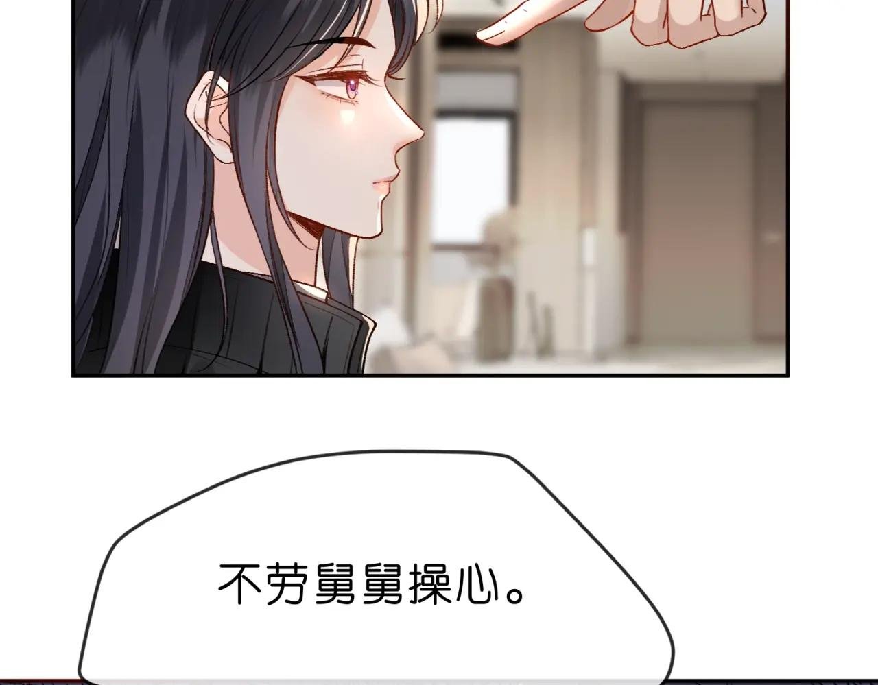 第1话 净身出户