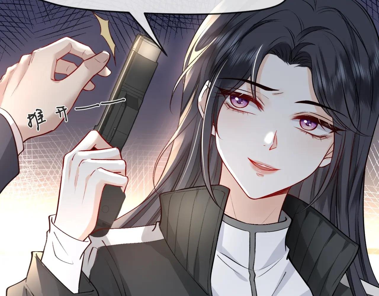 第1话 净身出户