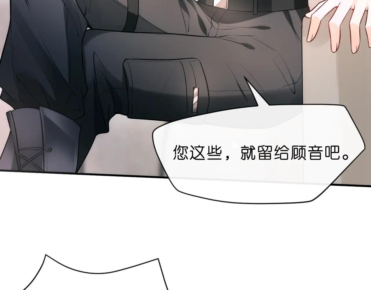 第1话 净身出户