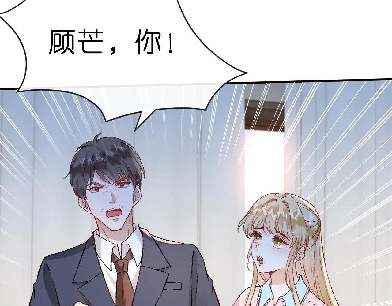 第1话 净身出户