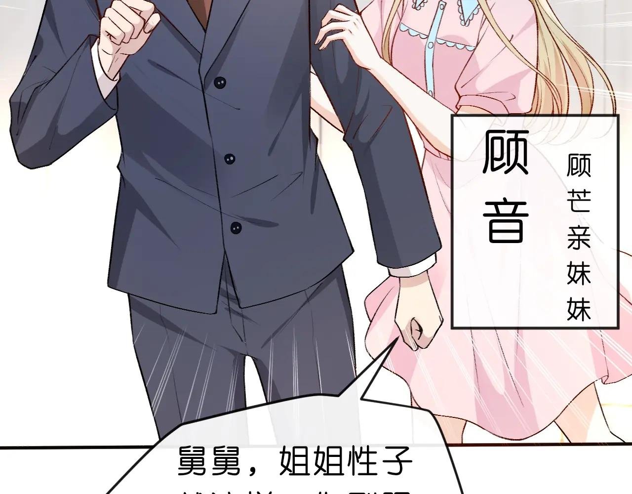 第1话 净身出户