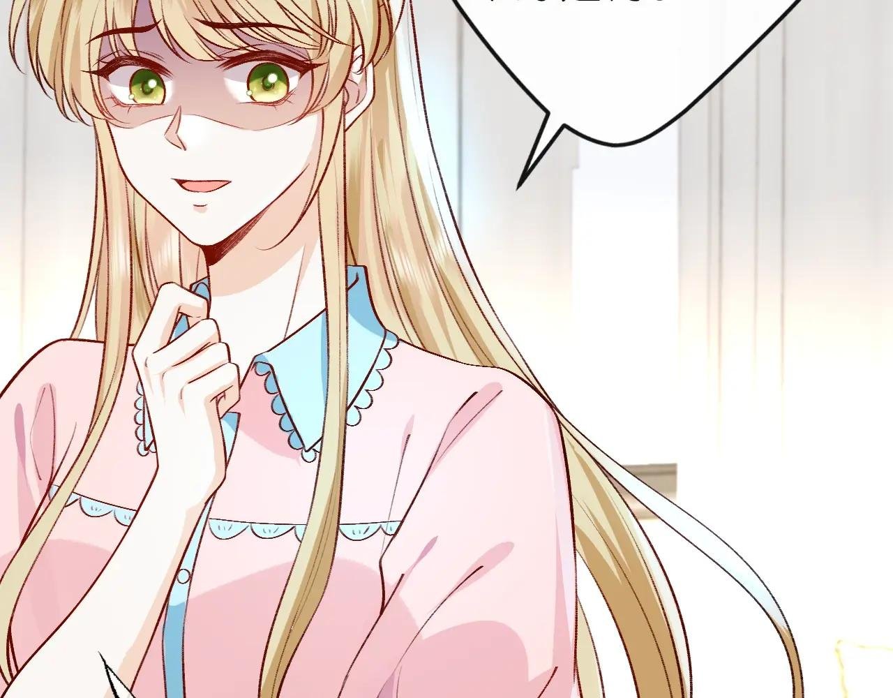 第1话 净身出户