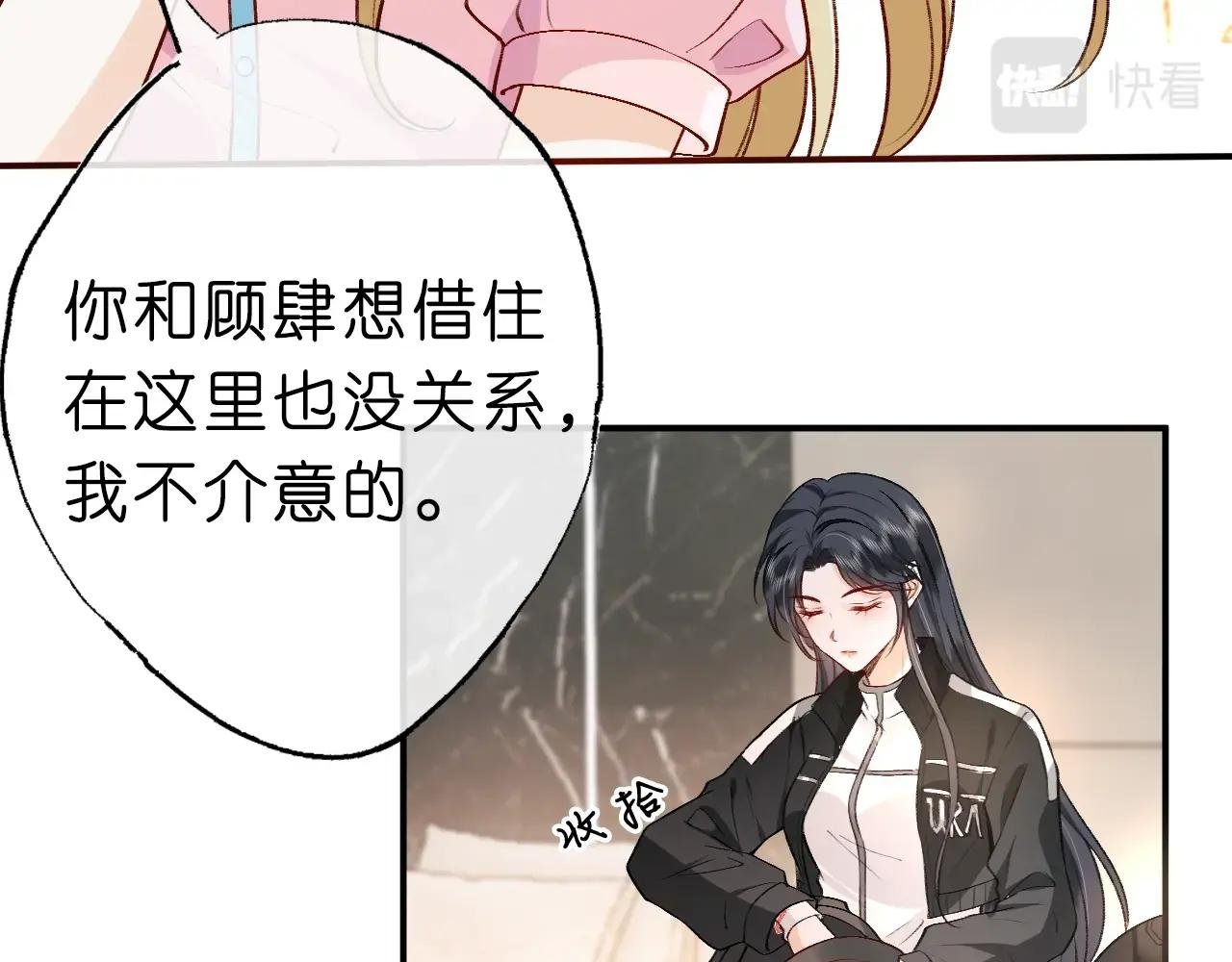 第1话 净身出户